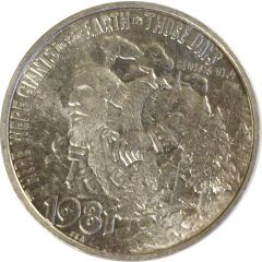 Mardi Gras Token - Alla There were Giants in the Earth in those Days, New Orleans, Louisiana