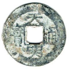 1 Văn - Thiên Minh