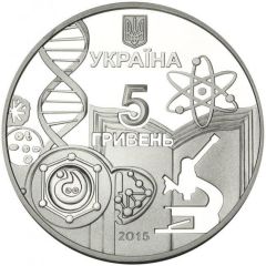 5 Hryven Odesa Illia Mechnikov National University