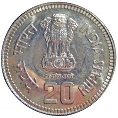 20 Rupees Jawaharlal Nehru