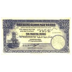 10 Palestine Pounds