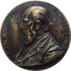 Merchant and member of the Reichstag - Leo Jacob Molinari