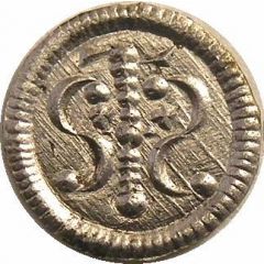 Denier - Géza II