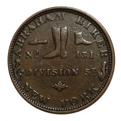 Hard Times Token - Abraham Riker, Boots and Shoes New York, NY