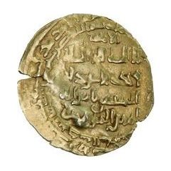 Dinar - al-Mustadi