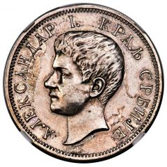 2 Dinar - Aleksandar I Pattern