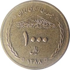 1000 Rials