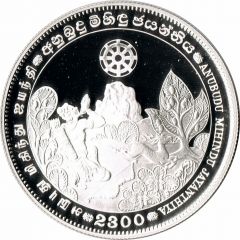 500 Rupee Anubudu Mihindu Jayanthiya