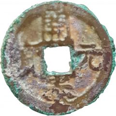 1 Cash - Khai Thái Nguyên Bảo, with Trần