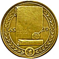 Medal - First Romanian Coin