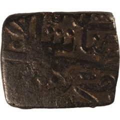 1 Falus - Ghiyath Shah