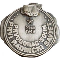 Medal - Prvoborac Solin