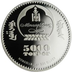 5000 Tögrög Undur Gegeen G. Zanabazar