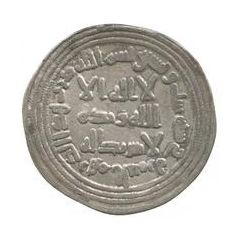 Dirham - Anonymous al-Taymara
