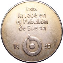 Medal - Swedish Pavilion