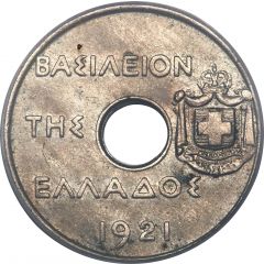 50 Lepta
