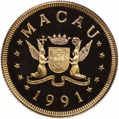 250 Patacas Year of the Goat