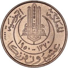 20 Francs - Muhammad VIII Essai