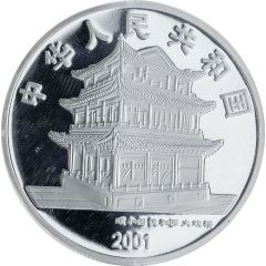 10 Yuan Peking Opera