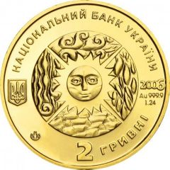 2 Hryvni Taurus