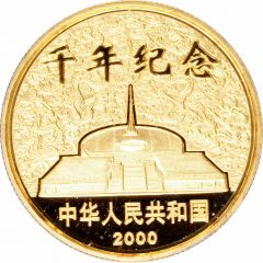 50 Yuan Y2K