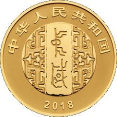 100 Yuan Art of Chinese Calligraphy