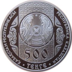 500 Tenge Roly Poly