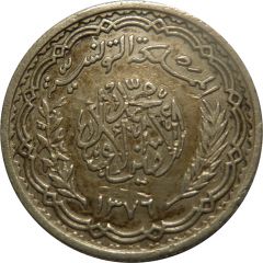 10 Francs - Muhammad VIII