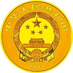 10 000 Yuan Mount Emei