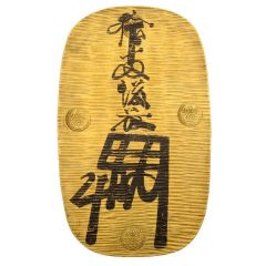 Ōban `Tenpō Ōban`