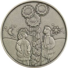 Medal Good morning Ukraine