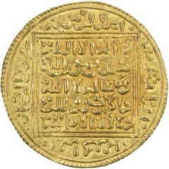 Dinar - Abu Tashufin 'Abd al-Rahman I