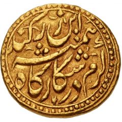 1/4 Mohur - Jahangir Shikargah mint