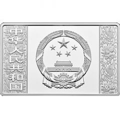50 Yuan Year of the Pig, Rectangular