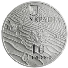 10 Hryven Oleshkovsky Sands