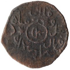 Æ - David VI Tiflis Mint