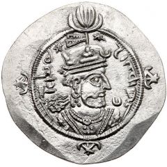 Drachm - Kawad II