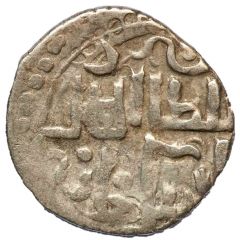 Dirham `Dang` - Jani Beg Saray al-Jadida mint
