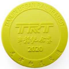 Metro Token - Tianjin 天津轨道交通