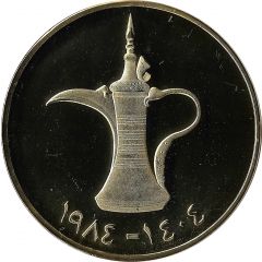 1 Dirham - Large Proof Souvenir Gold