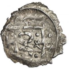 Dirham - anonymous Bilar mint
