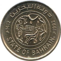 25 Fils - Isa / Hamad