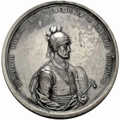 Medal - Grand Duke Rurik № 7, Death of Truvor in Izborsk 864