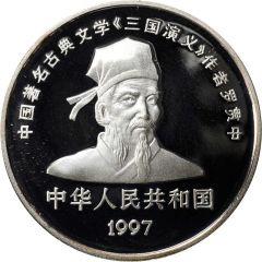 10 Yuan Romance of Three Kingdoms - Warrior and Horsemen
