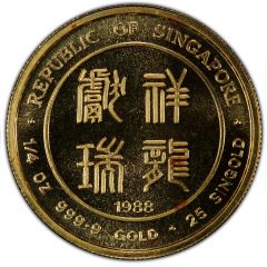 25 Singold Year of the Dragon, 1/4 Oz
