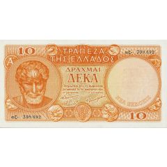 10 Drachmai
