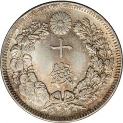 10 Sen - Meiji