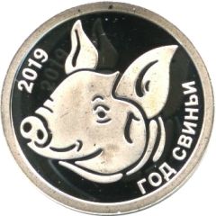 Token - Imperial Mint Year of the Pig