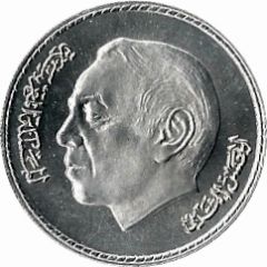 200 Dirhams - Hassan II Francophone Games