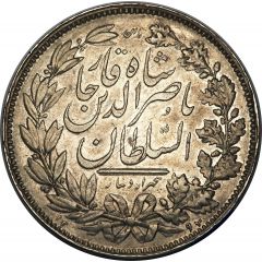 5000 Dīnār - Nāṣer al-Dīn Qājār